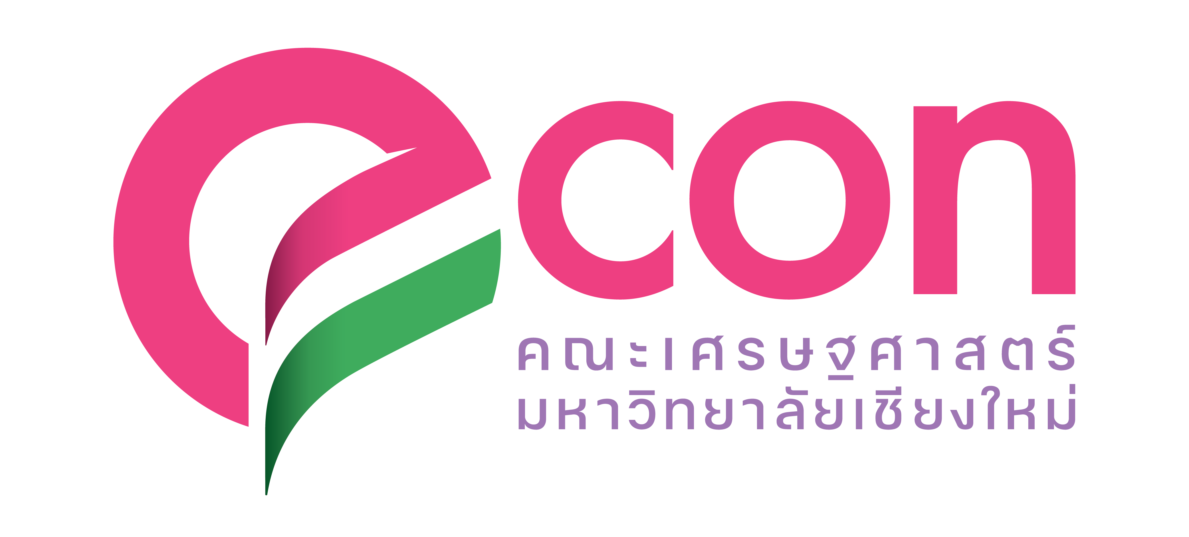 ECON Logo