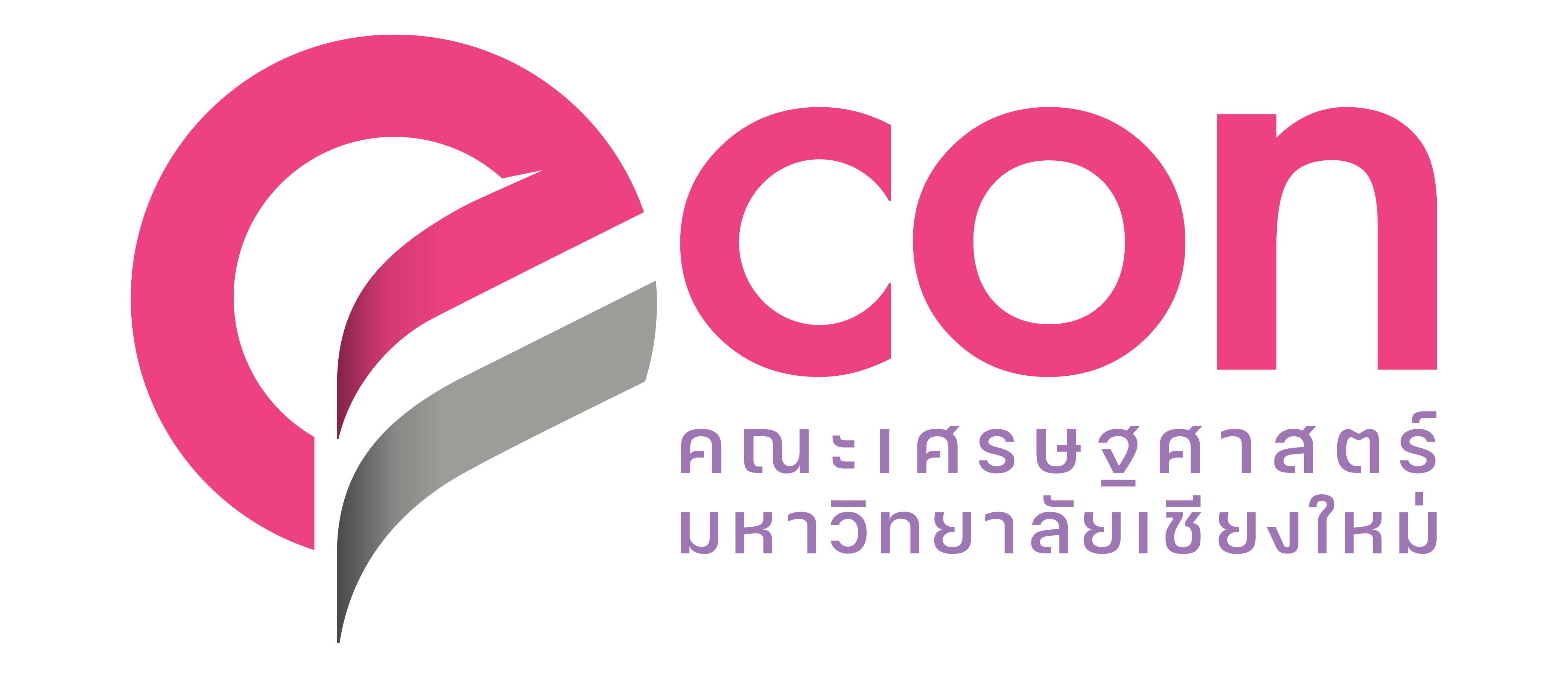 ECON Logo